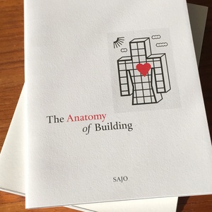 The Anatomy of Building