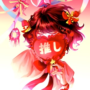 Red Love/L'amour rouge